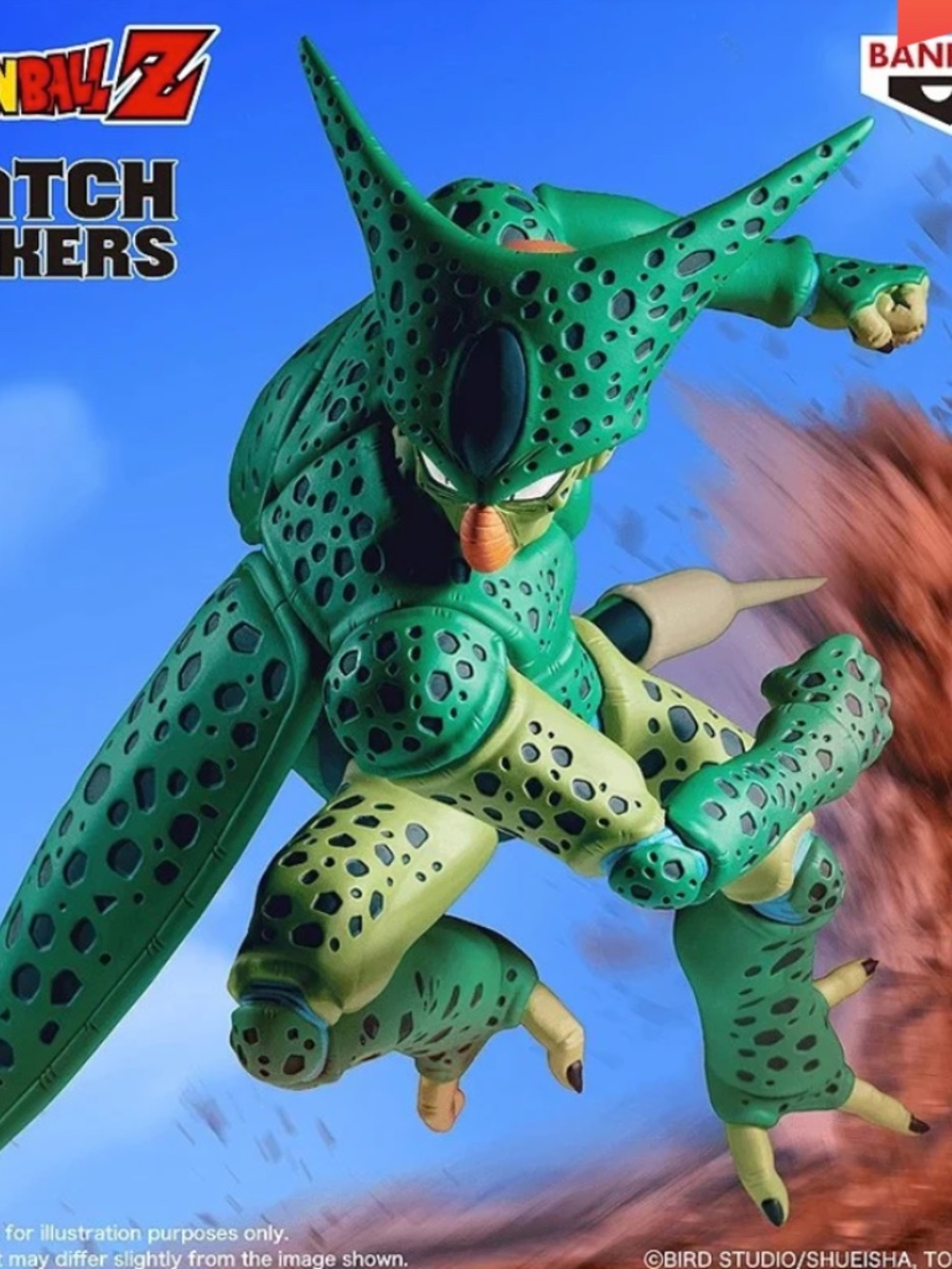 DRAGON BALL Z MATCH MAKERS CELL (VS ANDROID 16)